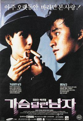 青春治愈微电影在线观看免费