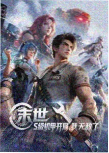 剧目《雾港灯书》封面插画